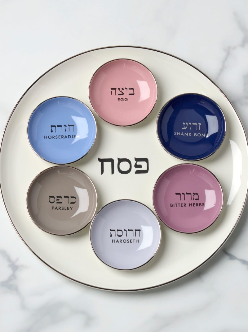 Oak Street Seder Plate